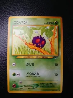 ポケモンカード コンパン 旧裏面のサムネイル