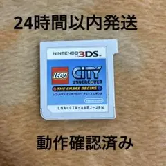 3DS レゴシティ アンダーカバー チェイス ビギンズ