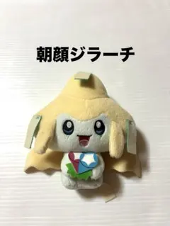 ポケモン ジラーチぬいぐるみ 2003年 ※商品説明欄必読 - メルカリ