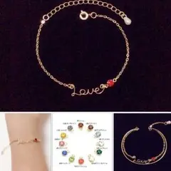 ♡　LOVE & 誕生石　♡ブレスレット アンクレット ネックレス♡ 2連も
