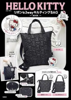 HELLO KITTY 3wayバッグ ブラック
