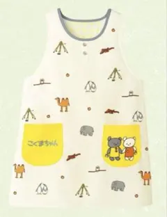こぐまちゃん 背中 メッシュ エプロンのサムネイル