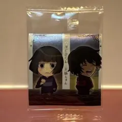最新弾 シークレット 禪院真希 禪院真依 呪術廻戦シールウエハースvol.4