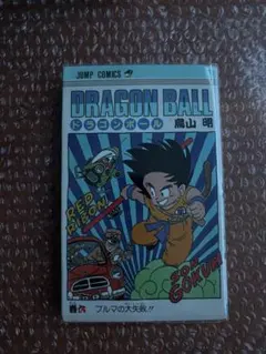 ドラゴンボール 42巻 最終巻 初版 ヴィンテージ 希少 - メルカリ