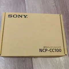 SONY 室内コミュニケーションカメラ　NCP -CC100