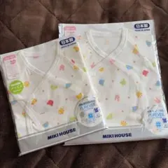 ミキハウス　短肌着&コンビ肌着　2枚セット