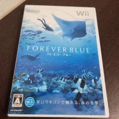 Wii☆フォーエバーブルー☆