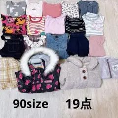 2025年最新】まとめ売り 女の子の人気アイテム - メルカリ