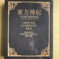 2026年最新】東方神起のファイルの人気アイテム - メルカリ