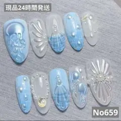 水色パール装飾アートネイルチップ10個セット　No659 サイズ:S、M