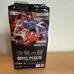 新品未開封テープ付き】ワンピースカード 決戦の刻 1box GEO当選品