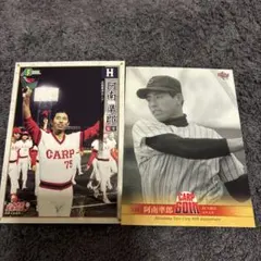 2025年最新】阿南準郎の人気アイテム - メルカリ