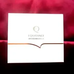 エクイタンス 透明美肌体験４点セット 基礎化粧品