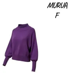 MURUA ニットF パープル タートルネック ゆったり レディース ムルーア