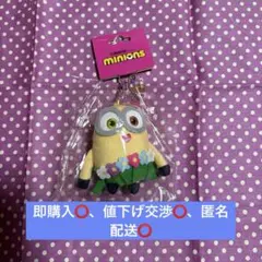魔女工場 ミニオン ボブ ティム フラダンス ぬいぐるみ キーリング 非売品