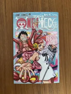 ワンピース映画フィルムレッド 入場者特典 4/4巻