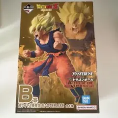 【新品未開封】孫悟空　B賞　ドラゴンボール　一番くじ
