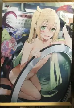 地獄公使　ゴーヘルゴー　つきおとしてこ　B2タペストリー