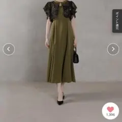結婚式　パーティ　ドレス
