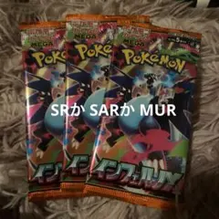 リョウ様 リクエスト 2点 まとめ商品