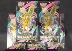 ポケモンカード　メガドリームex　シュリンク付き未開封　5box
