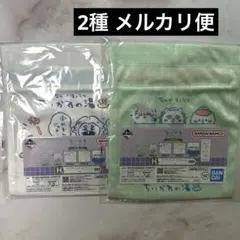 ちいかわ 一番くじ ファブリックコレクション 巾着 コンプリート