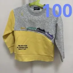 クレードスコープ トップス