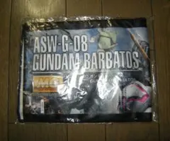 ガンダム 一番くじ 機動戦士ガンダム ガンプラ 2022 F賞 タオル