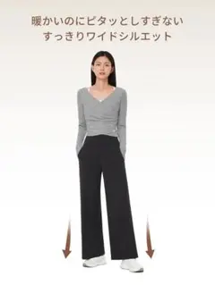2026年最新】アンダール 裏起毛の人気アイテム - メルカリ