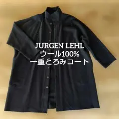 2026年最新】JURGEN LEHL レディース ロングコートの人気アイテム