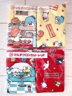 【新品・未開封】サンリオキャラクターズ マルチクロスセット イエロー＆レッド