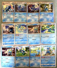 ケロマツ ゲコガシラ ゲッコウガ 進化セット計12枚 みずしゅりけん とびはねる