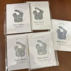 【未使用】お食事エプロン White Lapin　5枚セット