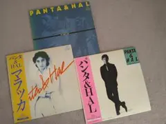 パンタ＆HAL 名盤レコード ３枚セット!