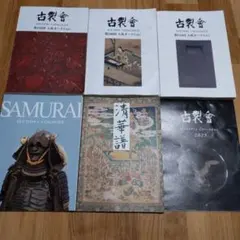 Item thumbnail for item 9dfaab9a-f7fa-434f-811b-dd16d07f1000