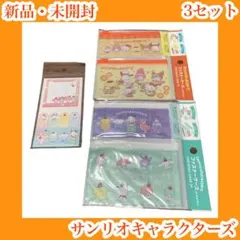 サンリオ　ファスナーケース　付箋セット　ぷるしゅわ　レトロ喫茶　キティ　シナモン