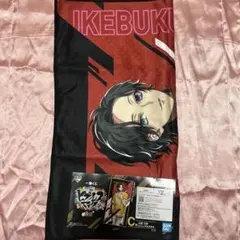 ヒプマイ 一番くじ タオル 三郎