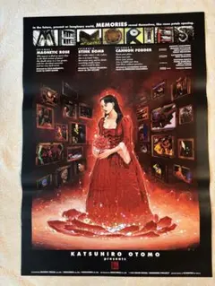 2025年最新】大友克洋 memoriesの人気アイテム - メルカリ