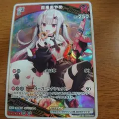 Mark shiro様 リクエスト 2点 まとめ商品