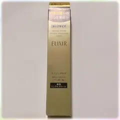 ELIXIR(エリクシール)レチノパワー リンクルクリーム L(22g) 未使用