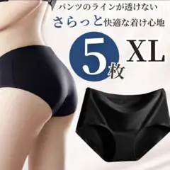 シームレスショーツ　ブラック　XL シンプル　オシャレ　可愛い