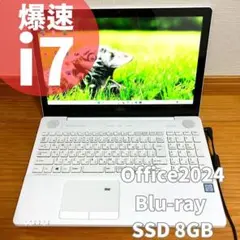 第8世代i7❤️SSD480GB オフィス ブルーレイWin11ノートパソコン白