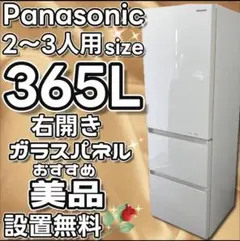2026年最新】中古 冷蔵庫 400lの人気アイテム - メルカリ