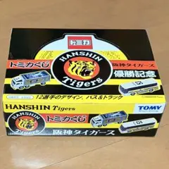 2026年最新】トミカ 阪神の人気アイテム - メルカリ