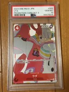 2026年最新】ウタ psa9の人気アイテム - メルカリ