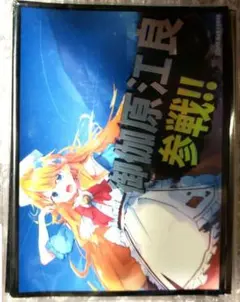 にじさんじ WIXOSS 御伽原江良 スリーブ ３個セット 3/24まで値下げ！ にじさんじ WIXOSS 御伽原江良 スリーブ 3個セット 3/24まで