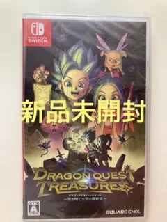 ドラゴンクエストトレジャーズ