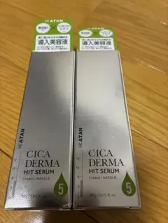 2025年最新】KATANの人気アイテム - メルカリ