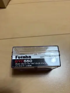 FUTABA/フタバ GYD550 ジャイロ GYD550・フタバ製 GYD550 ドリフト用ジャイロ （バルク品