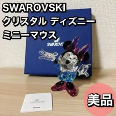 2026年最新】スワロフスキー ミニーの人気アイテム - メルカリ